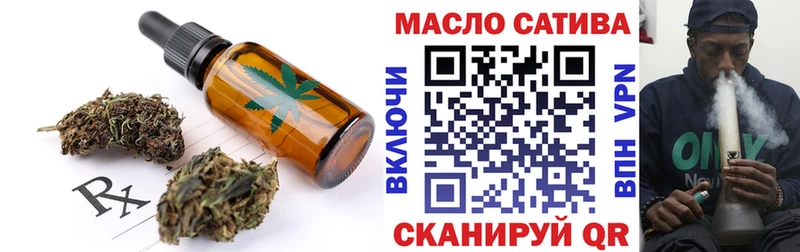 Cannafood марихуана  Красногорск 