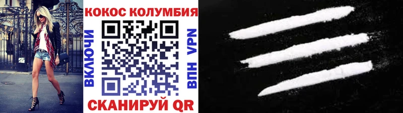 Кокаин VHQ Красногорск