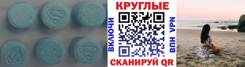 ЭКСТАЗИ louis Vuitton  Красногорск 