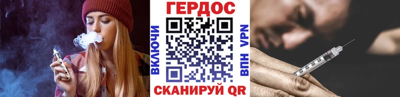 ГЕРОИН хмурый  Красногорск 