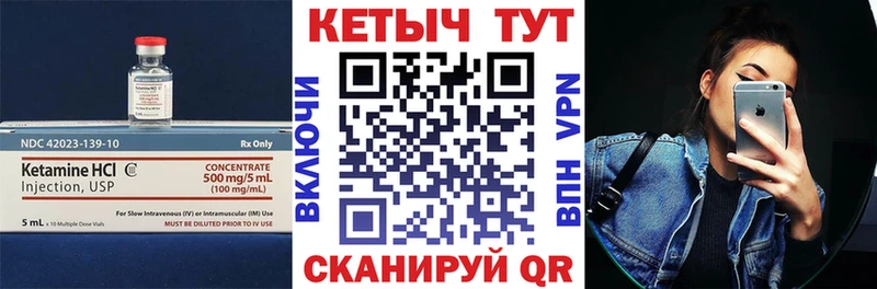 купить наркоту Красногорск Кетамин ketamine