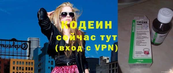 MDMA Premium VHQ Вязники