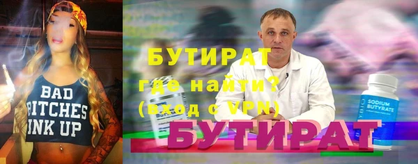герыч Вязьма