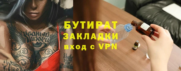 а пвп мука Волоколамск