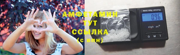 мефедрон Вяземский