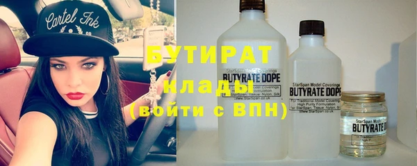мефедрон Вяземский