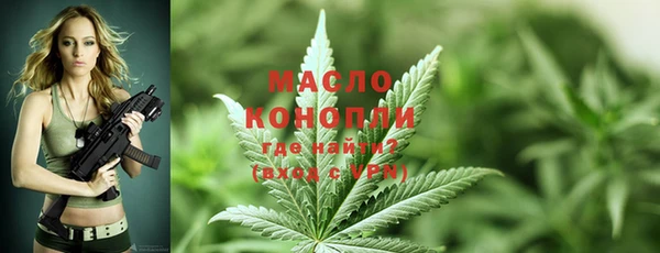 а пвп мука Волоколамск