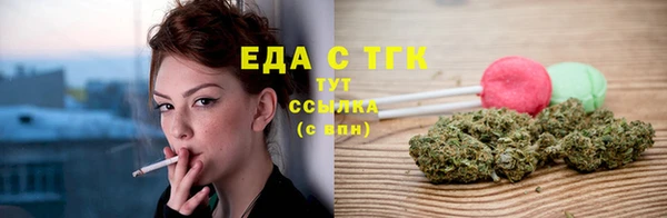 герыч Вязьма
