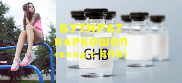 MDMA Premium VHQ Вязники