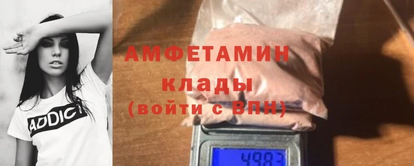 герыч Вязьма