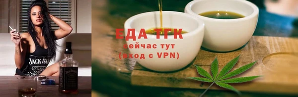 а пвп мука Волоколамск