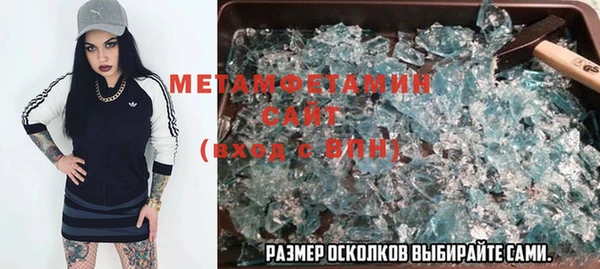 а пвп мука Волоколамск