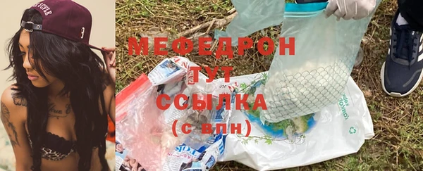 героин Волосово