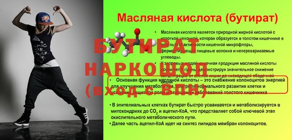 мефедрон Вяземский