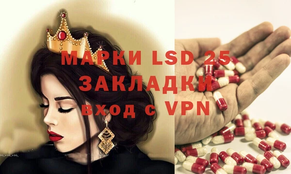 MDMA Premium VHQ Вязники