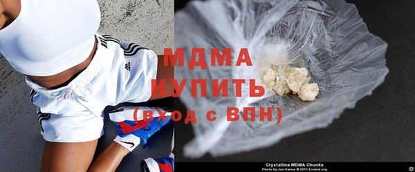 MDMA Premium VHQ Вязники