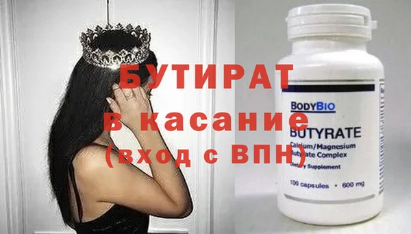 MDMA Premium VHQ Вязники