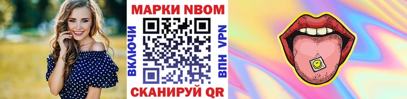дарнет шоп  Красногорск  Марки NBOMe 1,5мг 
