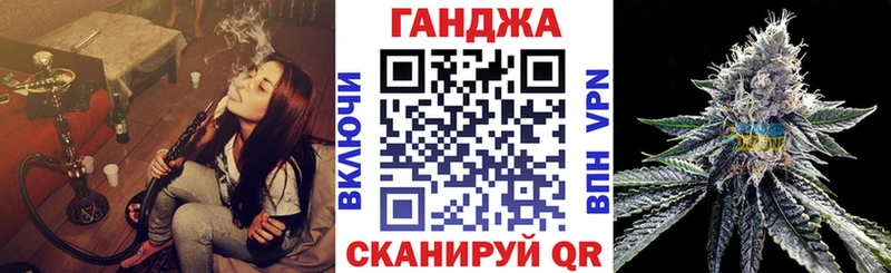 Конопля Ganja  Красногорск 